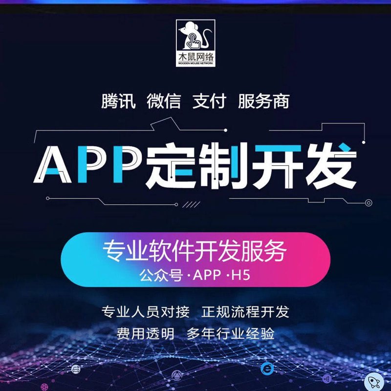 在企业信息化的浪潮中,如何高效地开发出符合需求的管理系统成为了关键问题。今天我们就通过访谈的方式,来探讨一下在企业管理系统的开发过程中应该注意哪些要点。