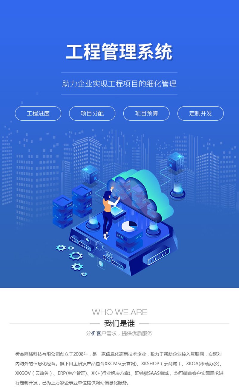绵阳软件开发：如何选择靠谱的合作伙伴？