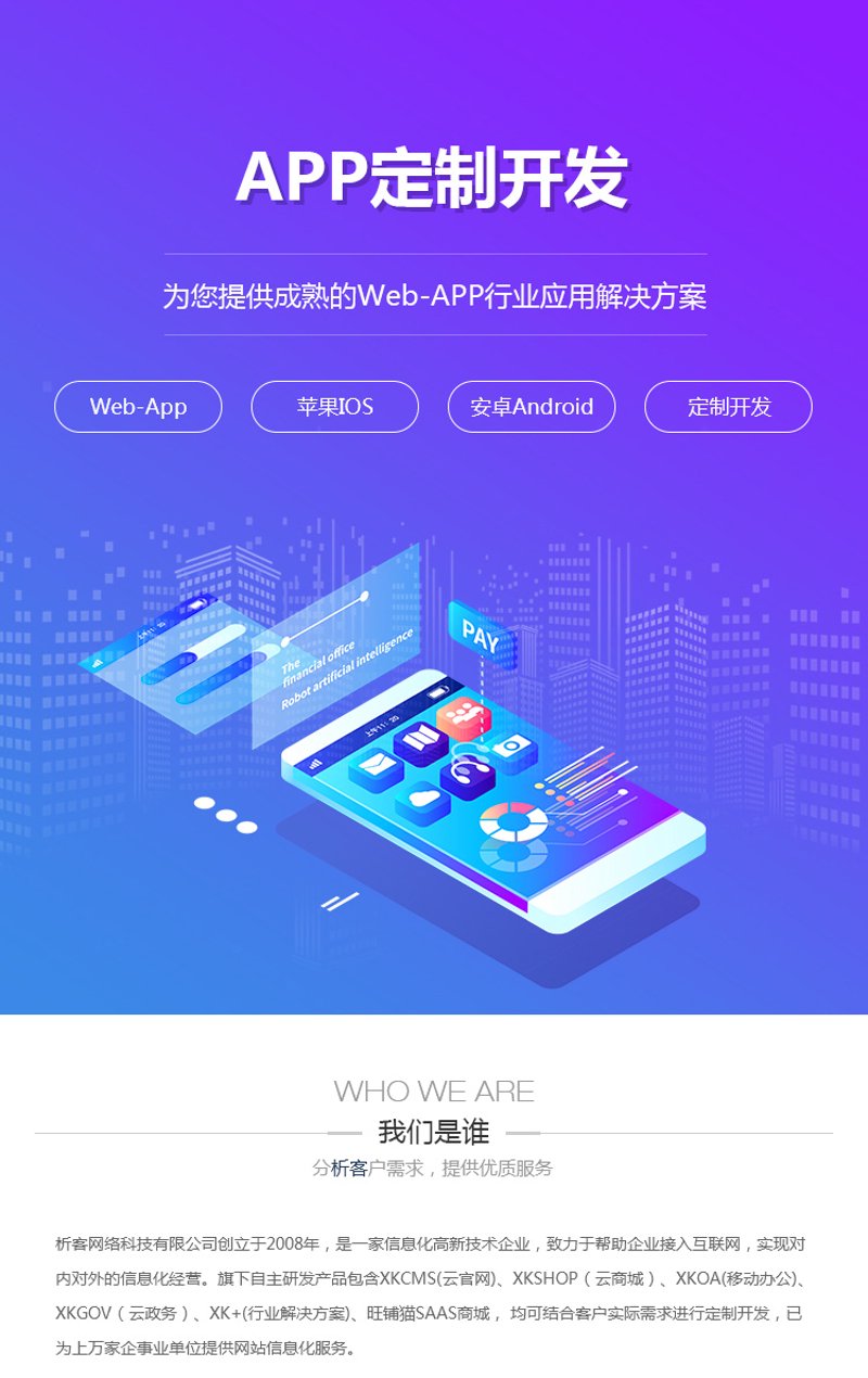 在数字化转型的大潮中,企业如何选择合适的管理系统至关重要。本文将通过数据和趋势说话,帮助企业理解不同管理系统的优势与不足,从而做出明智的选择。